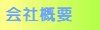 ЊTv